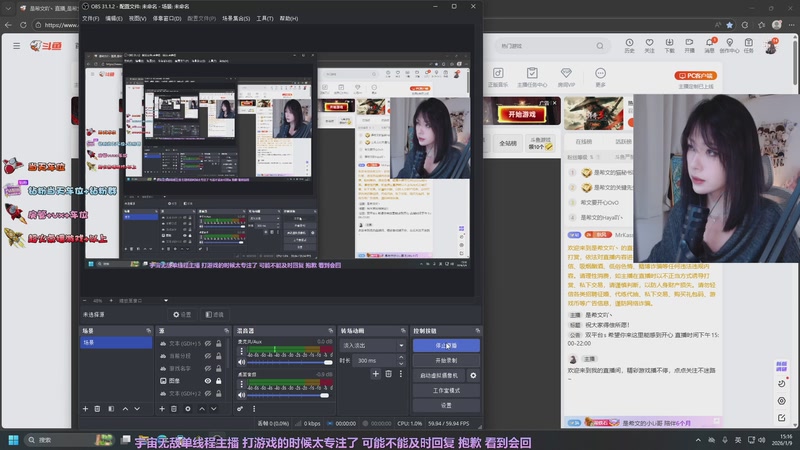 【2026-01-09 15点场】是希文吖丶：祝大家得偿所愿！