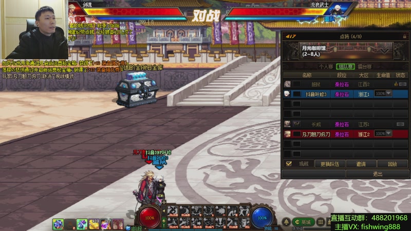 【2026-01-09 00点场】野马阿发：发： 坐坐坐坐坐！