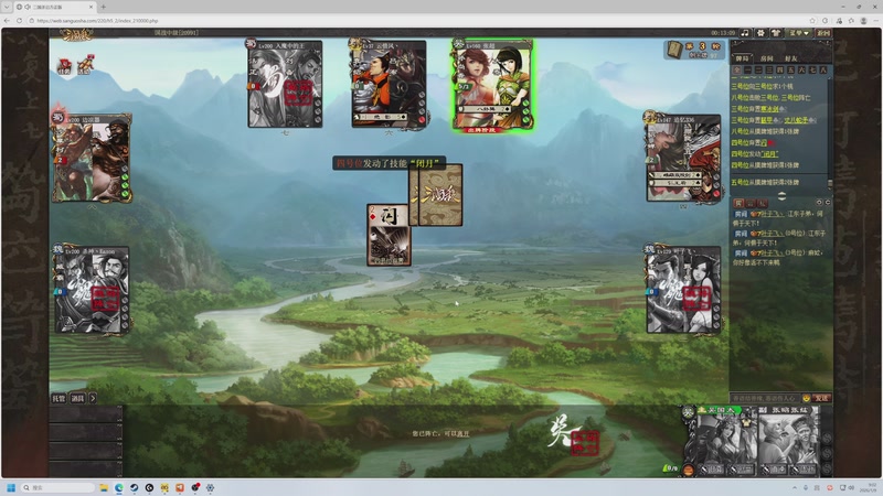 【2026-01-09 09点场】大Mu金仙丶：《大Mu的随缘直播间》