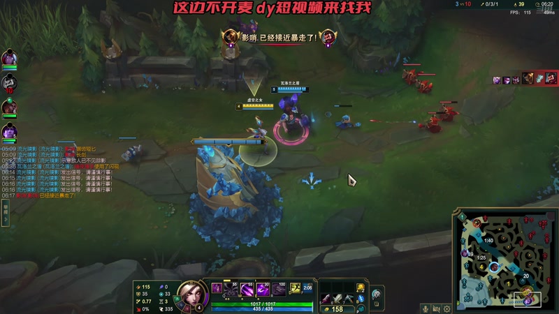 【2026-01-09 15点场】最初卡莎：第一卡莎随便播播