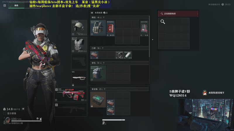 【2026-01-08 22点场】炎凉大宝宝：至暗之夜 法师能活出来？