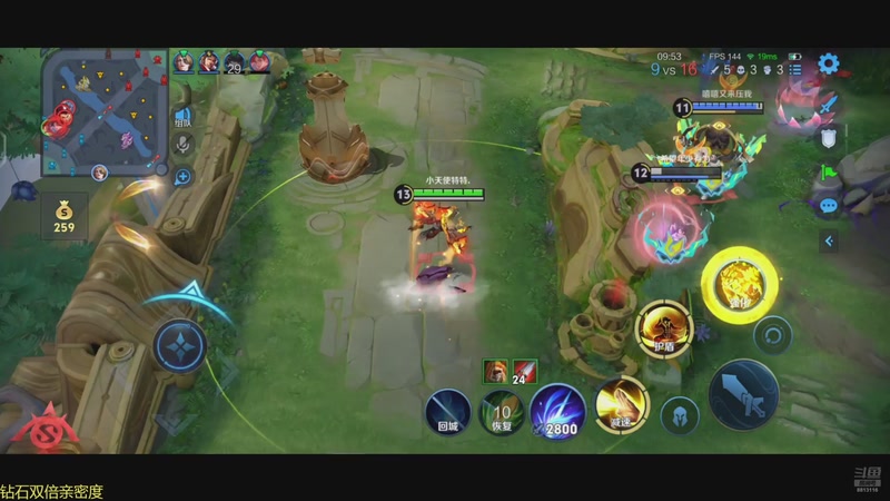 【2026-01-08 20点场】特特zzz：钻粉双倍卡王者新赛季