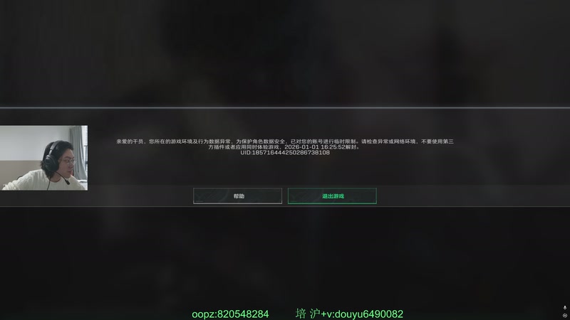 【2025-12-31 16点场】Jackyar：即将迎接新的一年