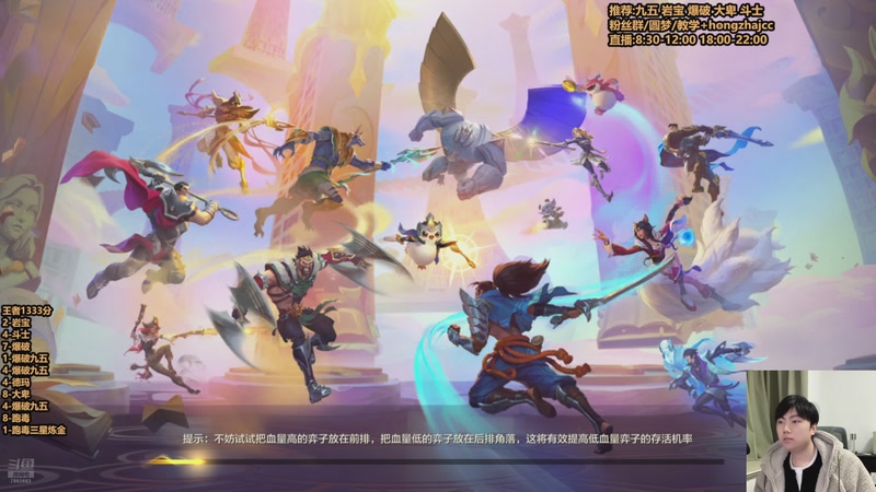 【2026-01-09 19点场】死亡轰炸DD：千分冲个国一！