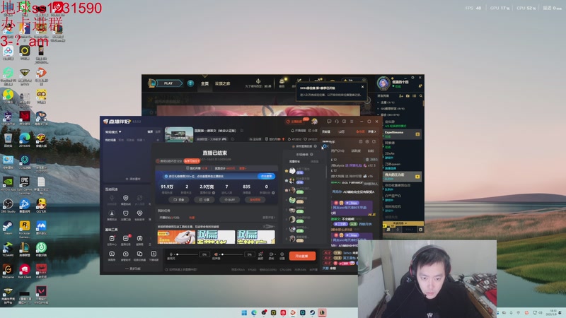 【2026-01-09 18点场】14德莱文：国服第一德莱文（峡谷认证版）