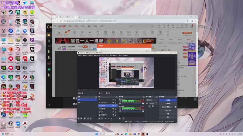 【2026-01-09 11点场】初音未来灰飞：初音： 冲分冲分！