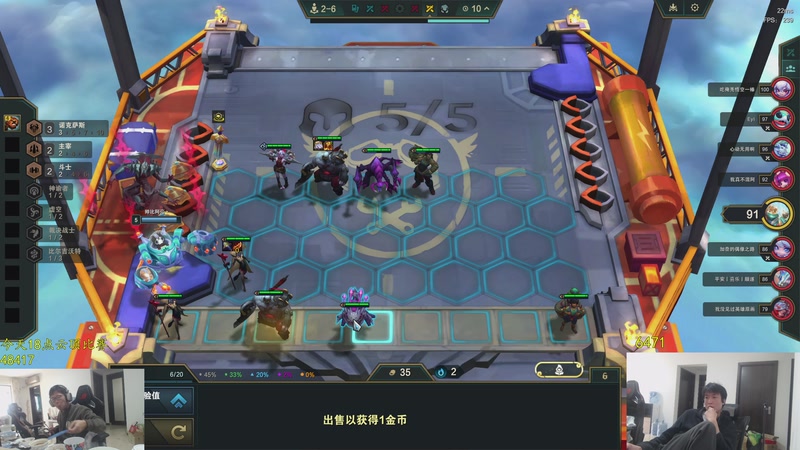 【2026-01-09 14点场】余小C真的很强：余小C：每天早上10点不见不散！