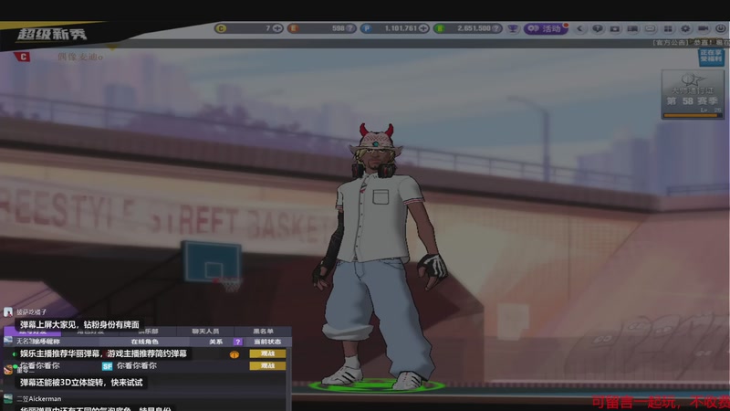 【2026-01-08 完整版】偶像子龙：偶像子龙：9代？