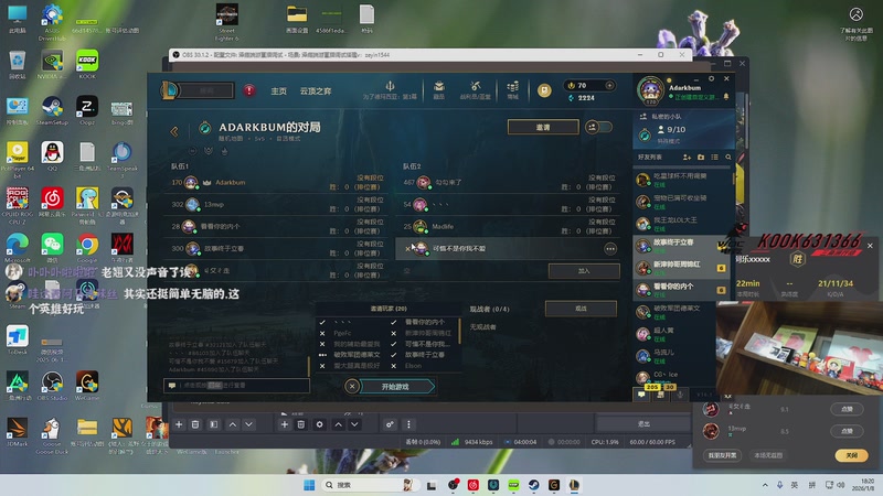 【2026-1-8 18点场】阿乐fps:余姚杜兰特！