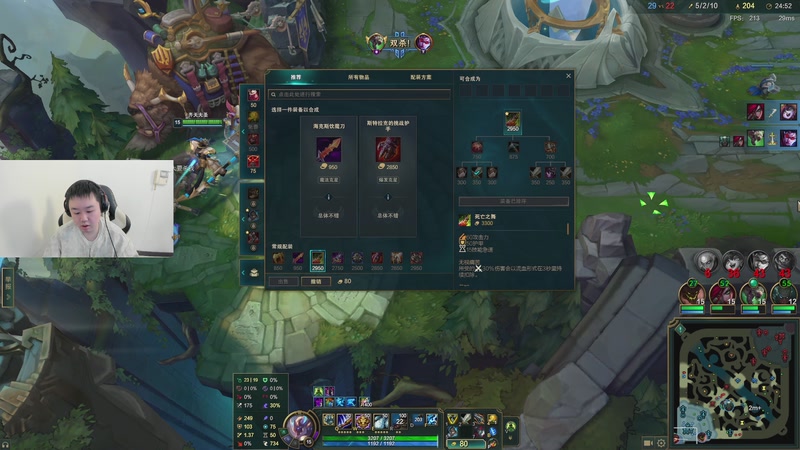 【2026-01-09 12点场】网友张顺飞：峡谷之巅，请叫我200先生！