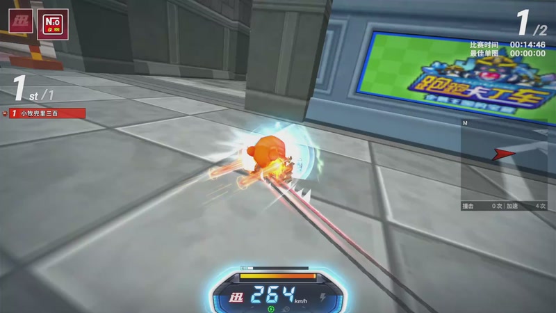 【2026-01-09 05点场】跑跑卡丁车小牧：~~！适应新键盘！~~