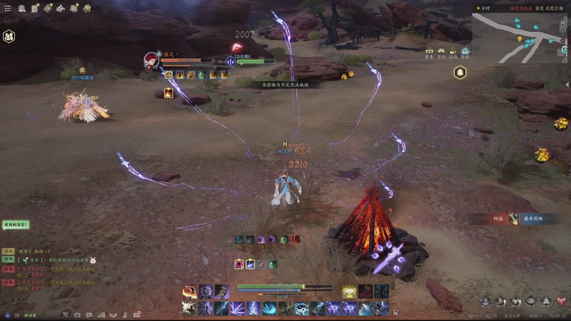 【2026-01-03 15点场】安静初夏：《诛仙世界》演唱会回来看看，走起~