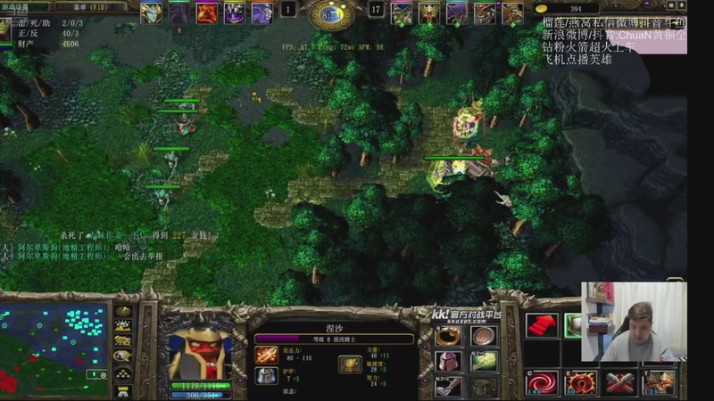 【2026-01-08 21点场】ChuaN黄福全：探索新版本！今天也要快乐一下！