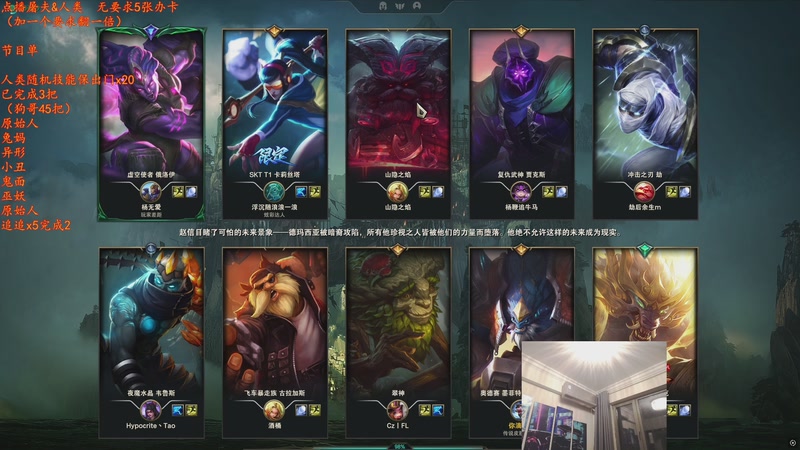 【2026-01-09 04点场】我有上将潘森：【森】这游戏太好玩辣