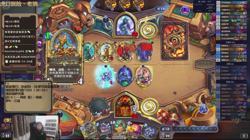 【2026-01-08 20点场】完美竞技古尔丹：6000今天的开始冲