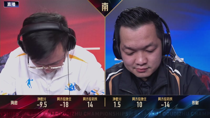 【2026-01-08 21点场】JJ斗地主官方：S7冠军杯总决赛火热进行中！