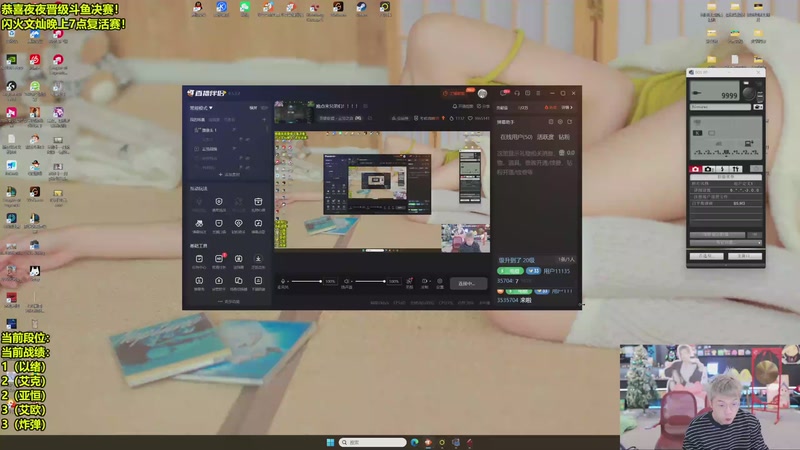 【2026-01-09 完整版】南波儿大魔王丶：王者选手，大师游龙，速上王者