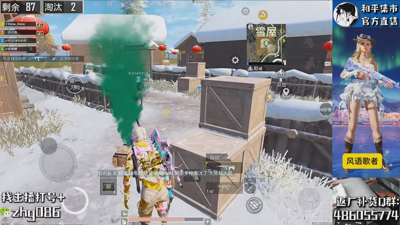 【2026-01-09 12点场】智慧刚丶：【王牌单四】和平集市10号17点上新