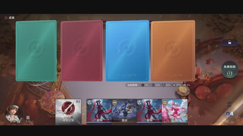 【2026-01-09 19点场】甄知棒：王者万象棋，千分局999轻松又容易