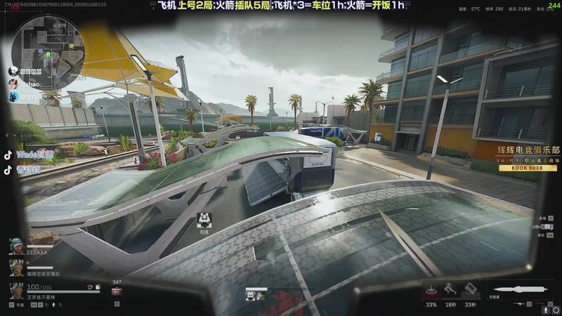 【2026-01-09 01点场】WadeOvO丶：斗鱼超绝杀神！