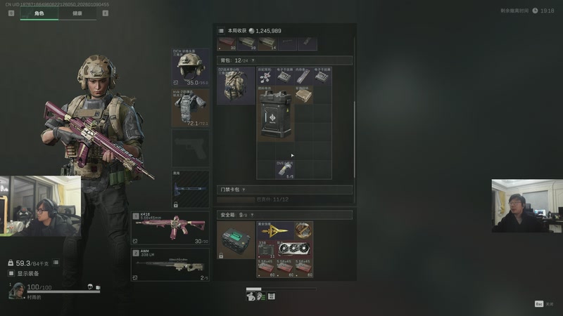 【2026-01-09 04点场】洞主丨歌神洞庭湖：欢乐时光已经开始了！