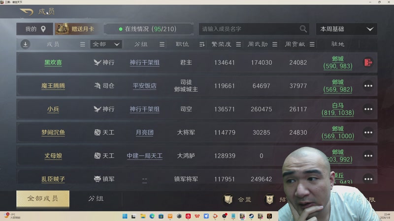 【2026-01-08 22点场】黑欢喜：pubg的神【双倍亲密】