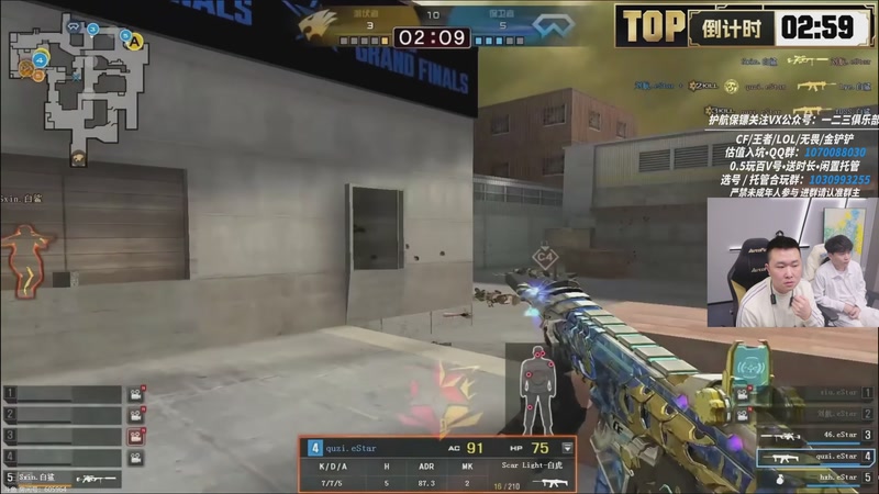 【2026-01-09 17点场】XROCK年鹏Enpi：一起来看枪王杯