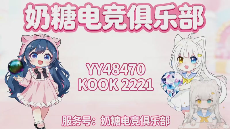 【2026-01-09 16点场】昔恩小姐姐：【小奶团】谁还没海洋之泪啊~