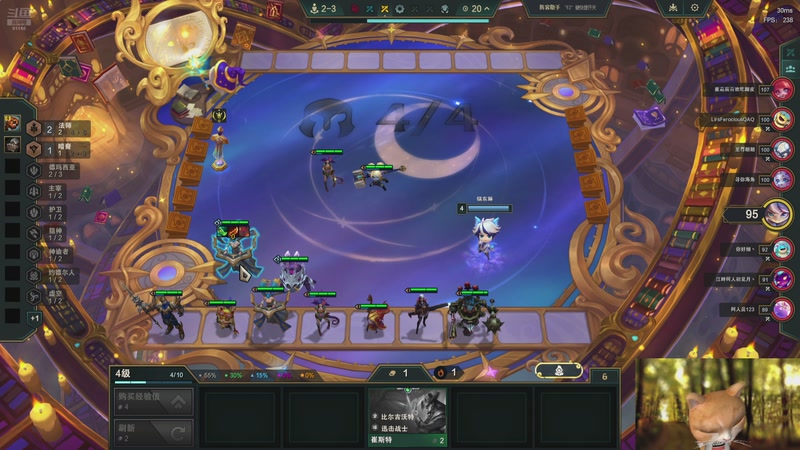 【2026-01-09 20点场】丶东锅锅：新的一年新的开始！