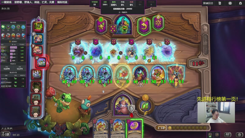 【2026-01-09 08点场】夕尘残枫：胖枫：万四我来了