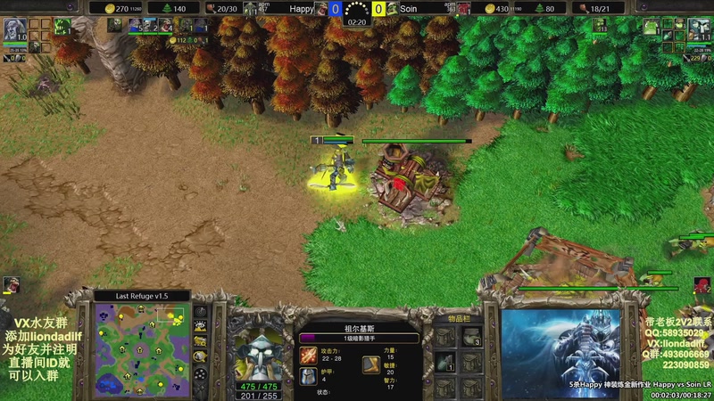 【2026-01-09 21点场】大帝LioN：魔兽争霸3~精彩视频~LioN大帝解说