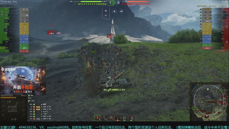 【2026-01-08 23点场】暗夜幽霊：2026大型补给品，目前欧皇1:108