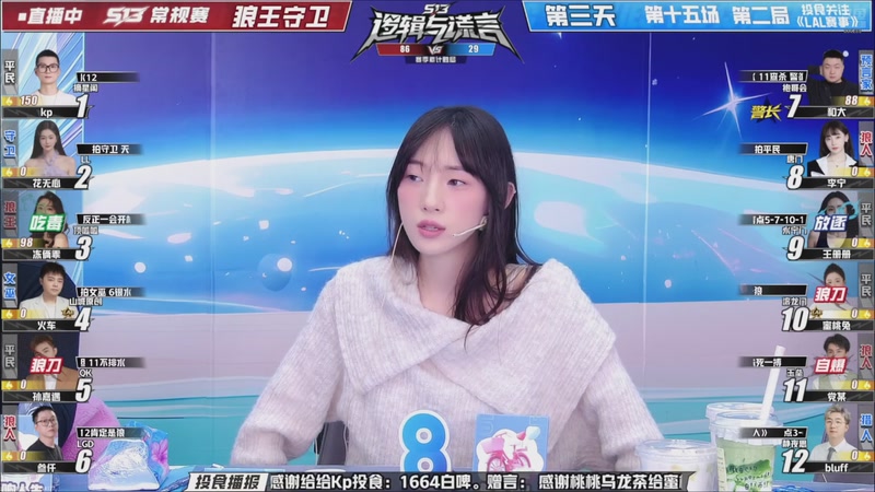 【2026-01-09 09点场】EA丶老狼：争霸赛，需要投食！