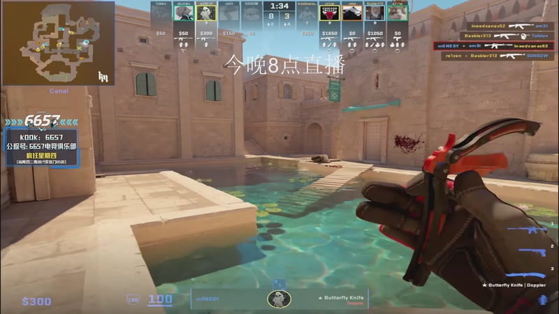 【2026-01-09 04点场】CSGO解说伟伟：小孩POV启动！