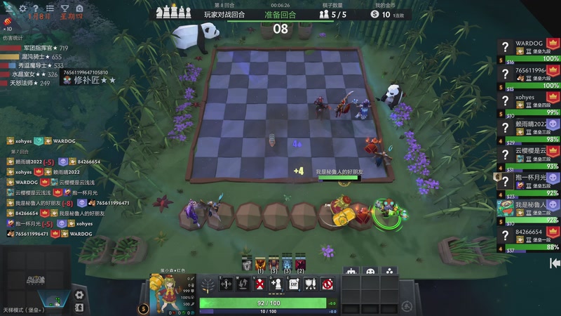 【2026-01-09 02点场】棋待诏3321：八点解说一发杯正赛~