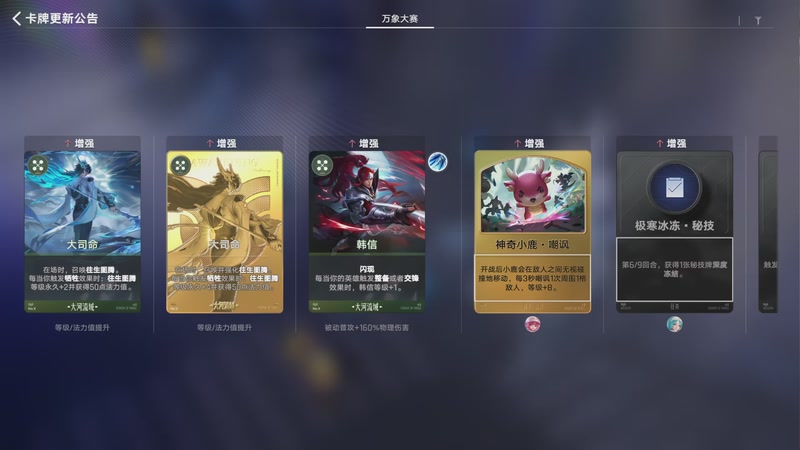 【2026-01-09 完整版】徐兴发1993：王者万象棋-第16天