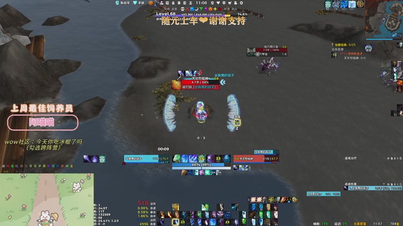 【2026-01-05 11点场】巫笑笑：军团作业补补补！！