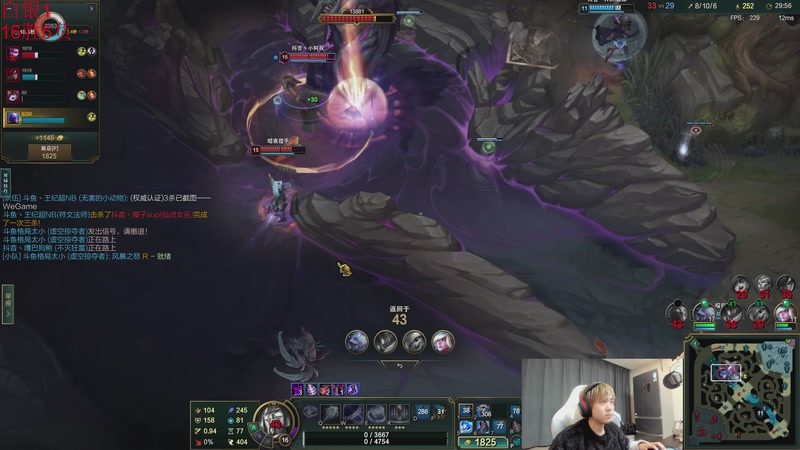 【2026-01-09 01点场】王纪超666：8号心新赛季40天拿下一区峡谷韩服第一