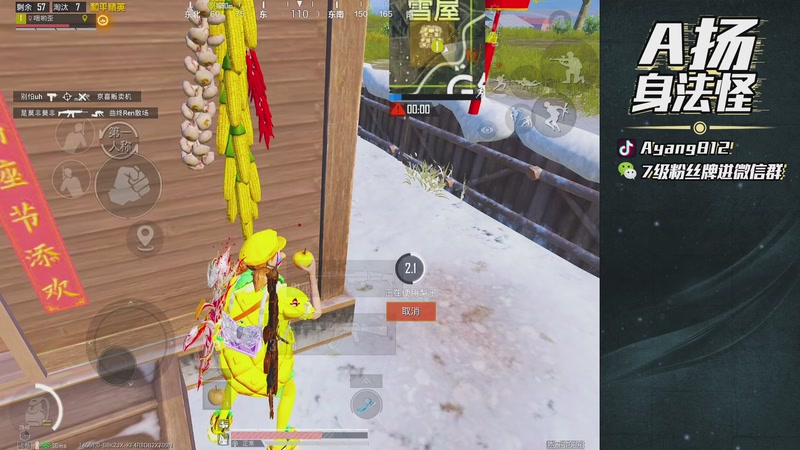 【2026-01-09 20点场】A扬丷：天才老年来也！！