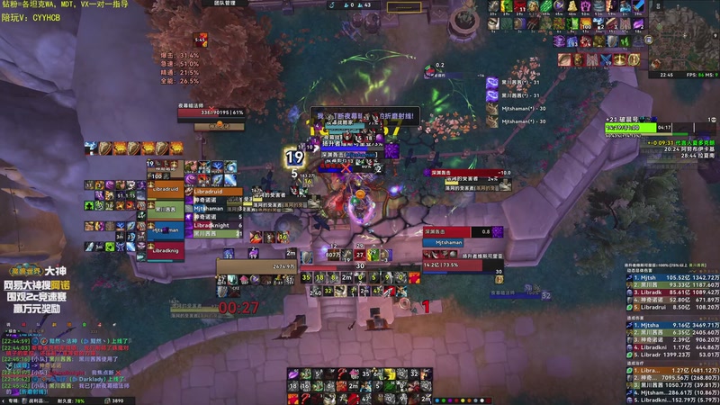 【2026-01-08 22点场】神奇的阿诺：阿诺11.2大秘境