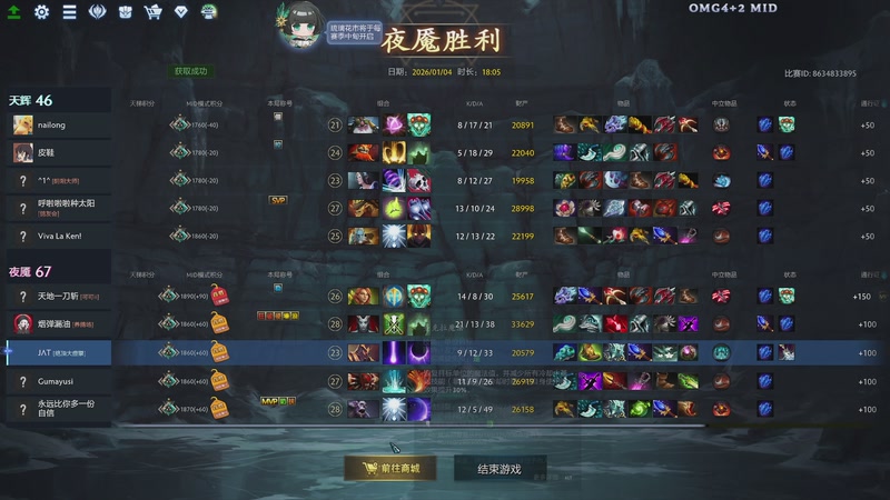 【2026-01-04 20点场】玩黑豹FURIA：我没拖延症