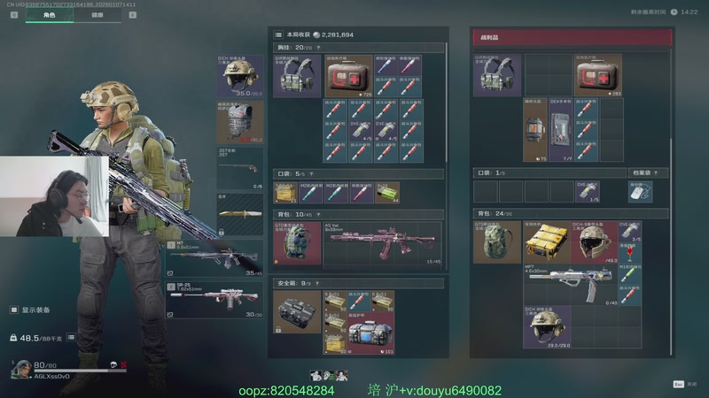 【2026-01-07 14点场】Jackyar：没开挂别封我啊啊啊