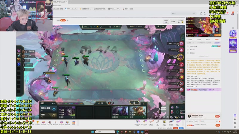 【2026-01-08 22点场】南波儿大魔王丶：版本TO!炸弹人 瑞兹！