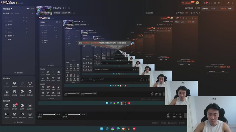 【2026-01-09 13点场】胸肌很大的良小伞：云顶冲王者！！！