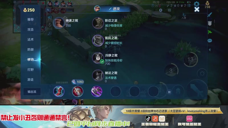 【2026-01-09 20点场】亚瑟王丶Z：新赛季亚瑟新出装冲巅峰前十！