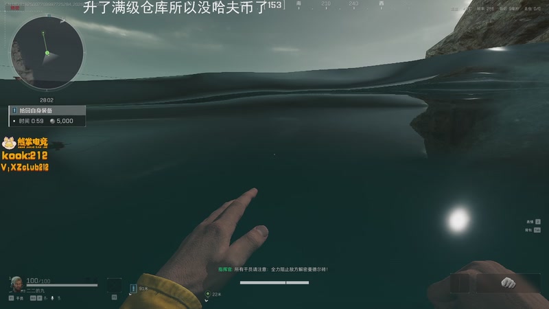 【2026-01-09 10点场】一番少侠29：【29】给现金流干断了