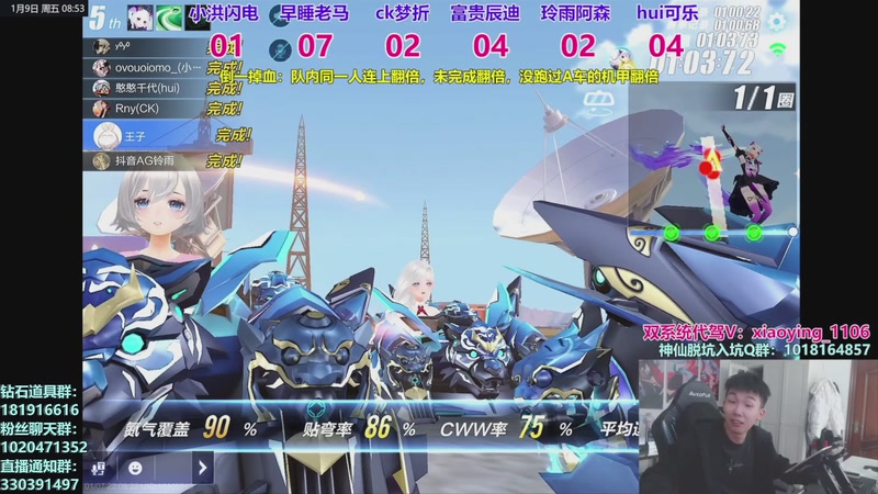 【2026-01-09 08点场】17丶Xtreme：【马】最努力的主播