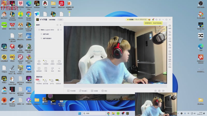 【2026-01-09 15点场】王纪超666：睡醒就开播，状态火热，已经黄金3