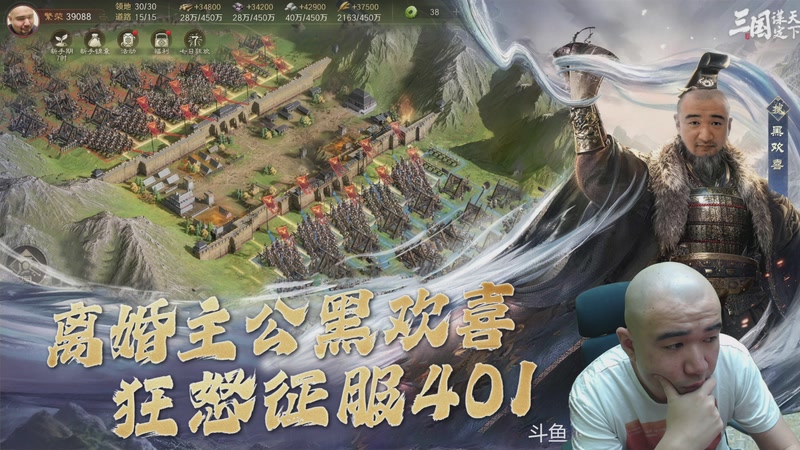 【2026-01-09 11点场】黑欢喜：开闸了冲啊【4倍亲密】