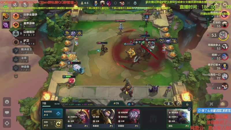 【2026-01-09 00点场】四川棋王超哥：以绪塔尔一千层三星五费！！